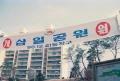 삼일공원 썸네일 이미지